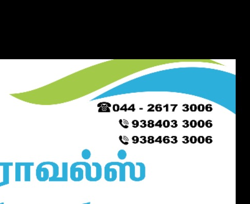 Package Tours
